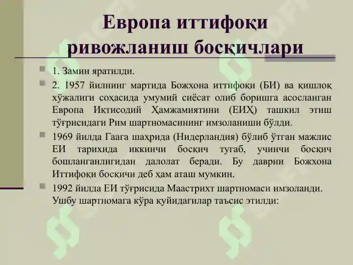 Product slide 6