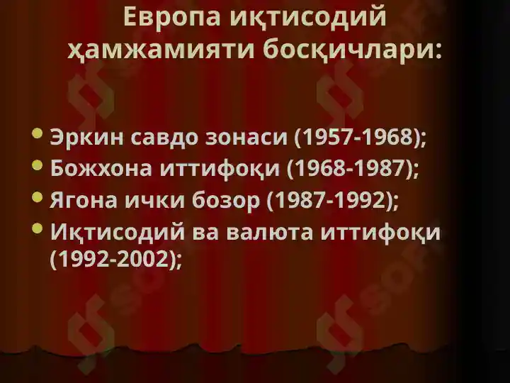 Product slide 8