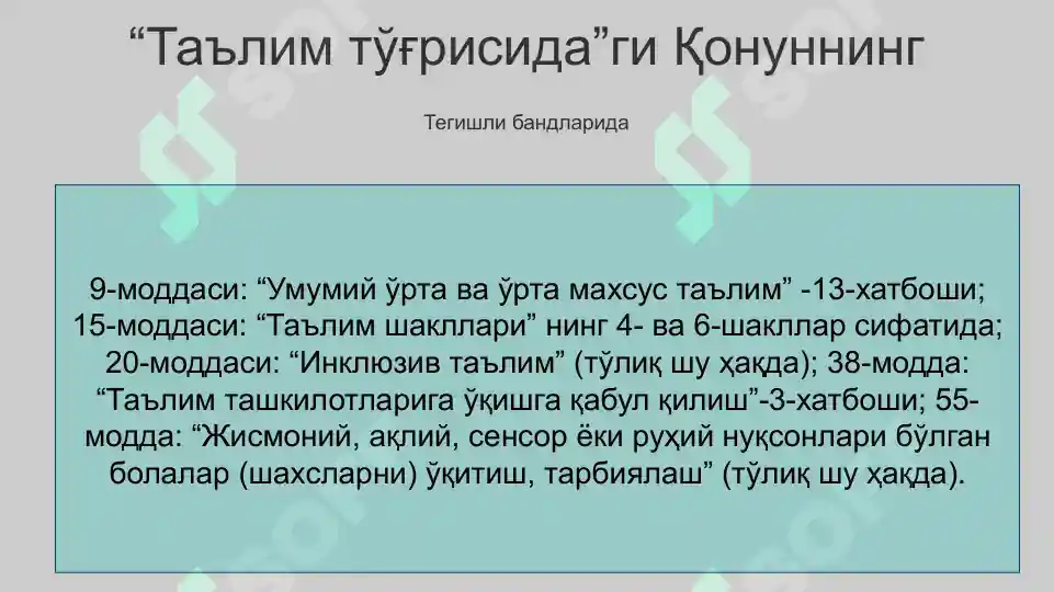 Product slide 7