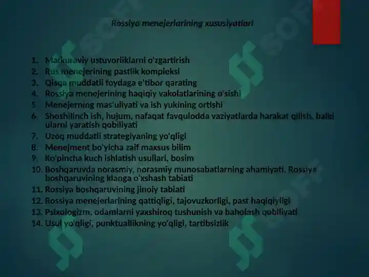 Product slide 5