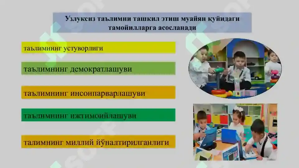 Product slide 7