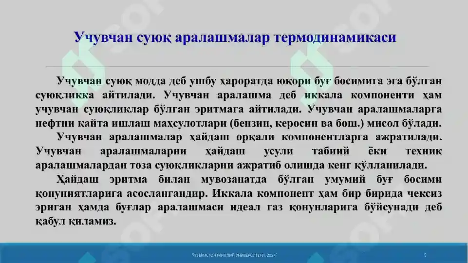 Product slide 5