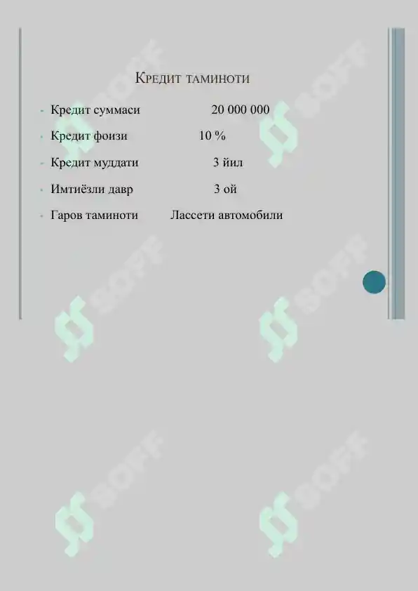 Product slide 2