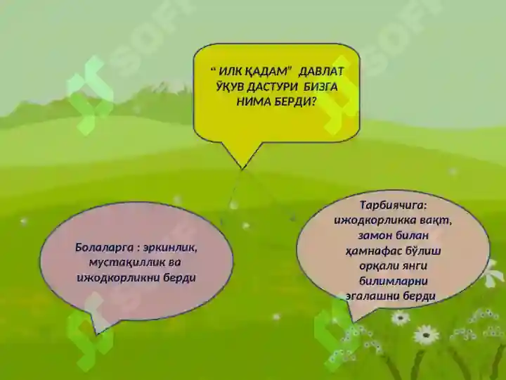 Product slide 7