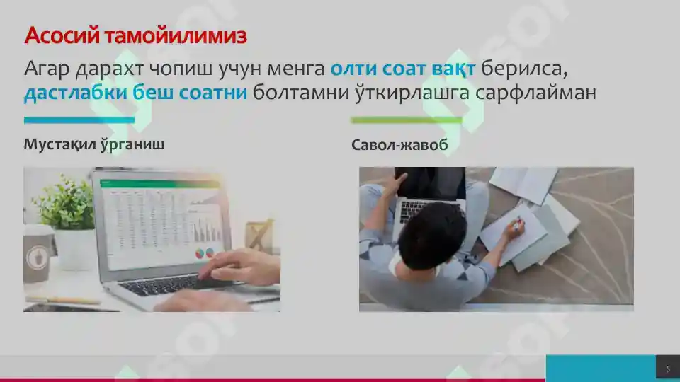 Product slide 5