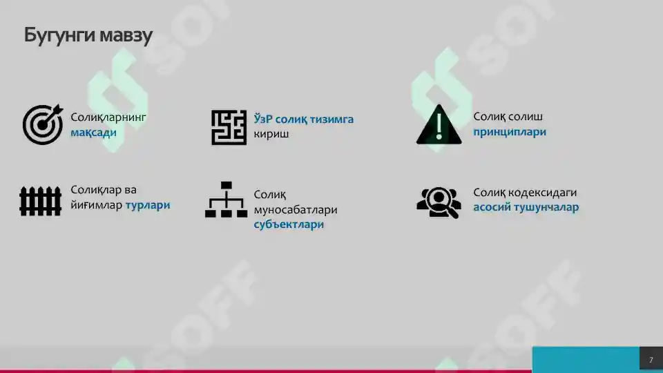 Product slide 7