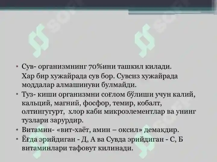 Product slide 6