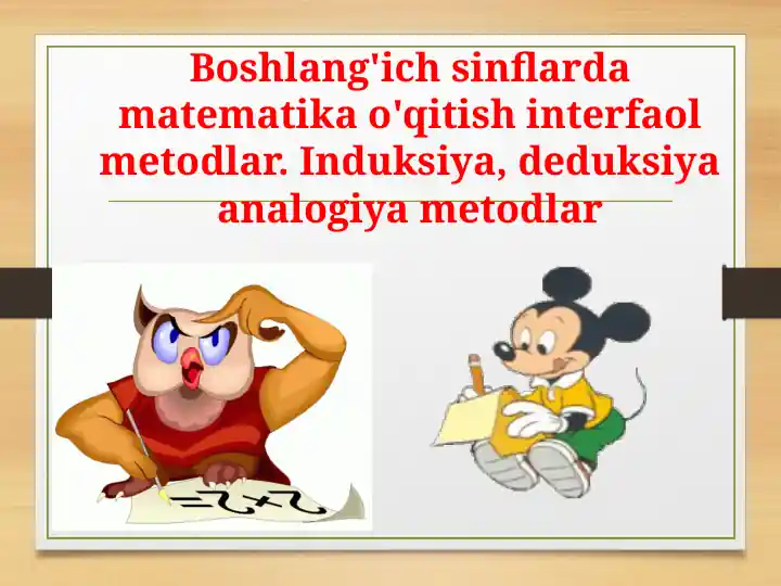 Product slide 1