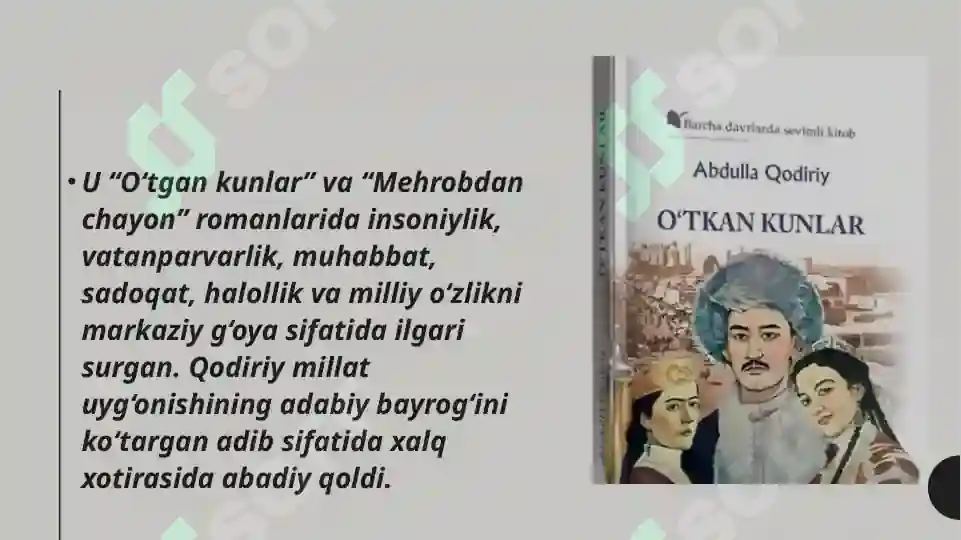 Product slide 5