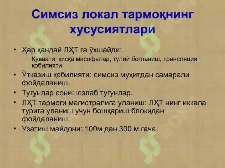 Product slide 5
