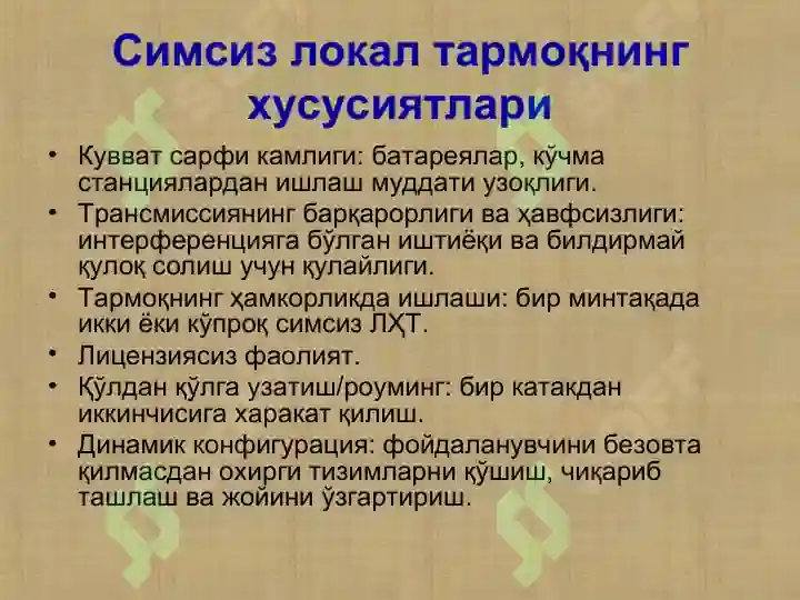 Product slide 6