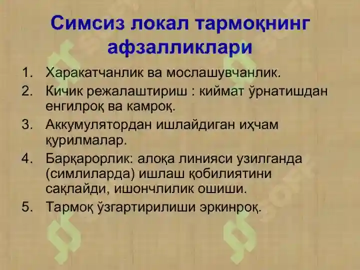 Product slide 7