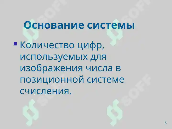 Product slide 8