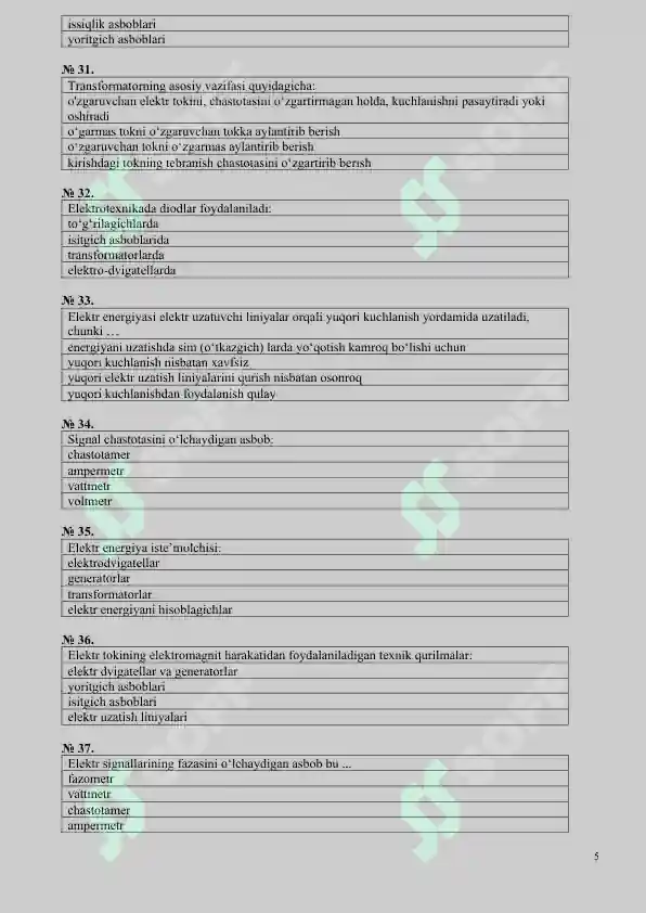 Product slide 5