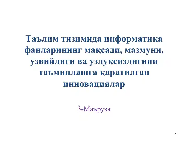 Product slide 1