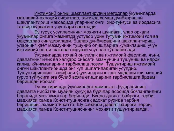 Product slide 6