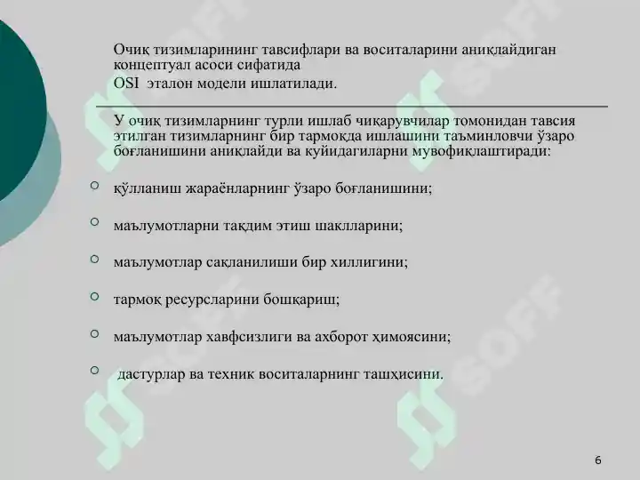 Product slide 6