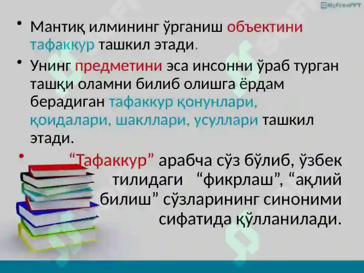 Product slide 7