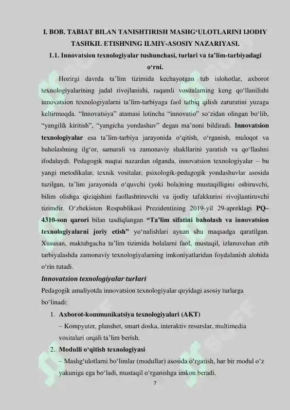 Product slide 7