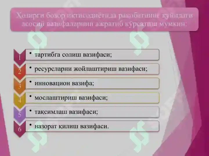 Product slide 5