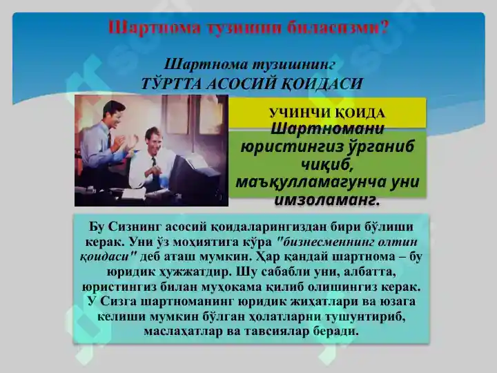 Product slide 5