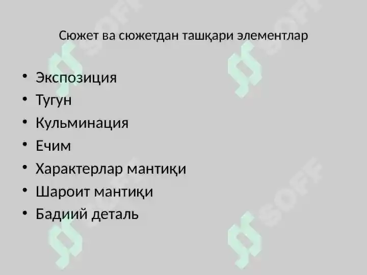 Product slide 6
