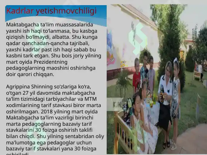 Product slide 7