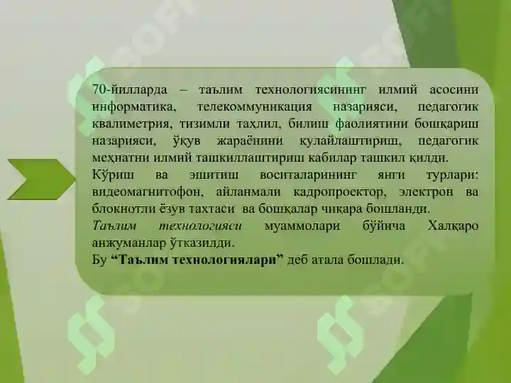 Product slide 7
