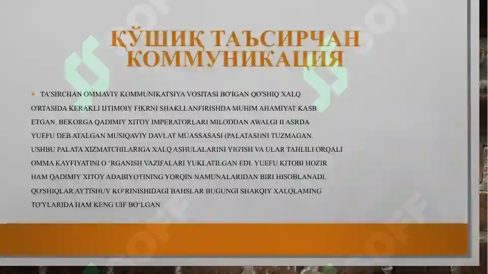 Product slide 6