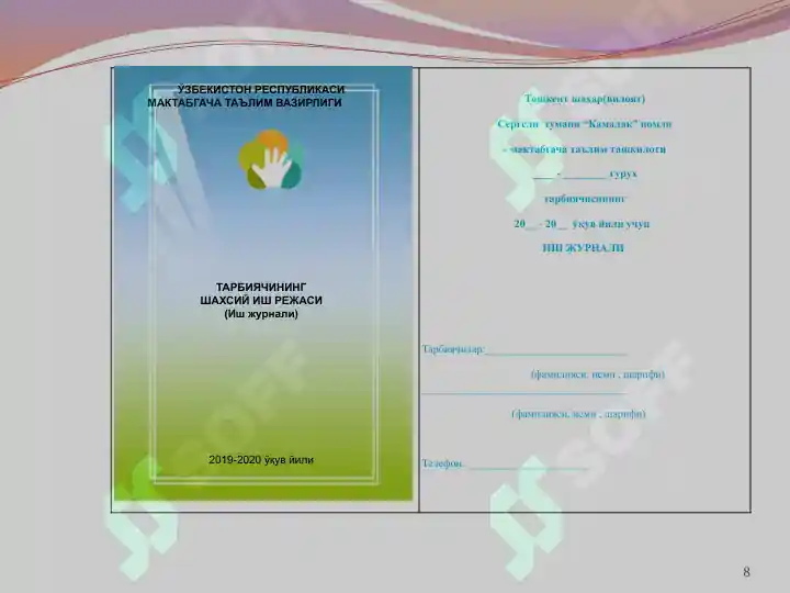 Product slide 8