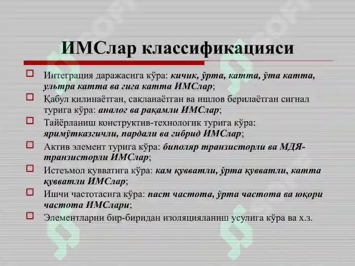 Product slide 6