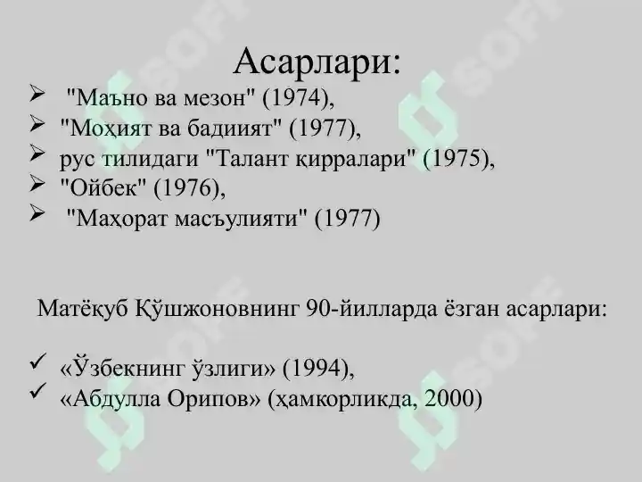 Product slide 6