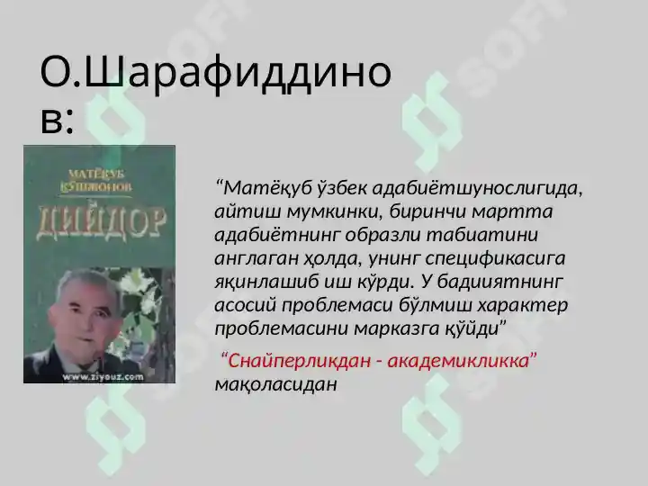 Product slide 7
