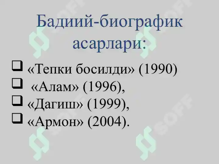 Product slide 8