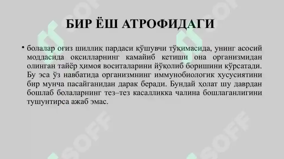 Product slide 5