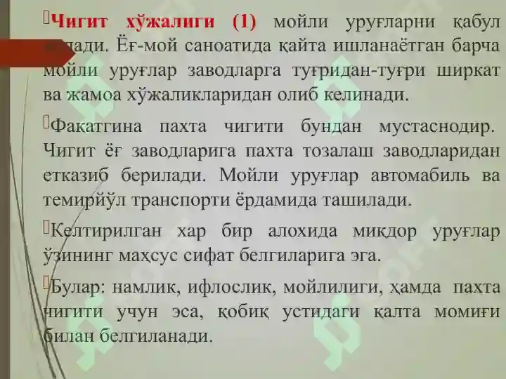Product slide 7