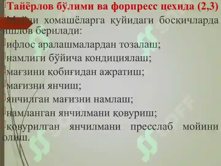 Product slide 8