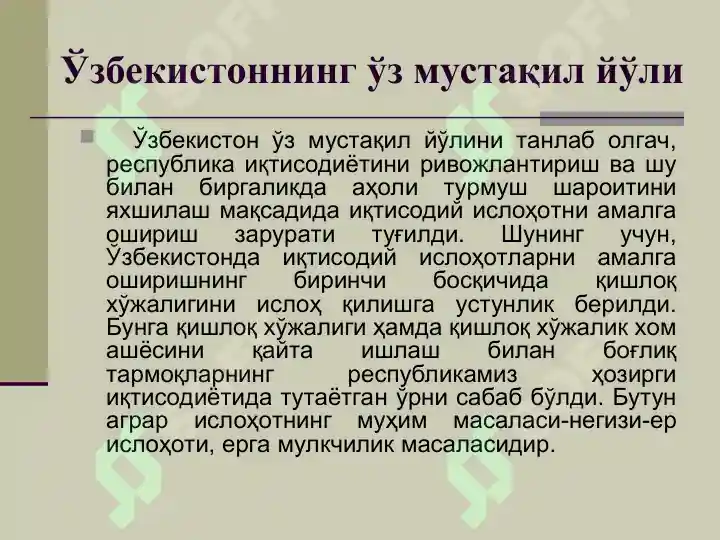 Product slide 6