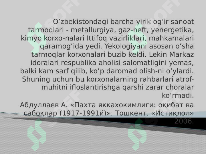 Product slide 6
