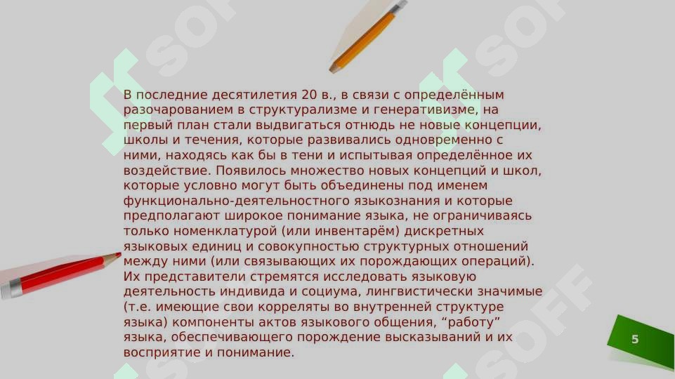 Product slide 5