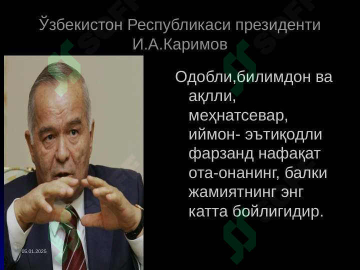 Product slide 6