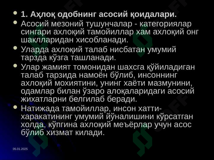 Product slide 7