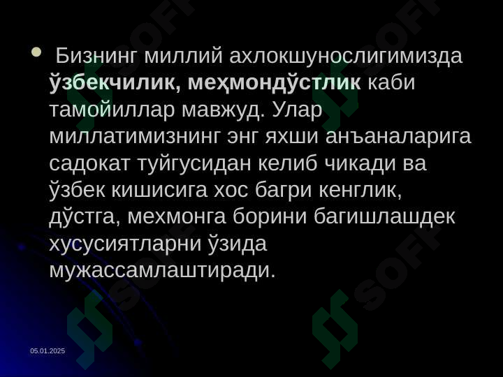 Product slide 8