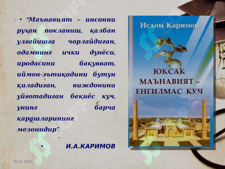 Product slide 5