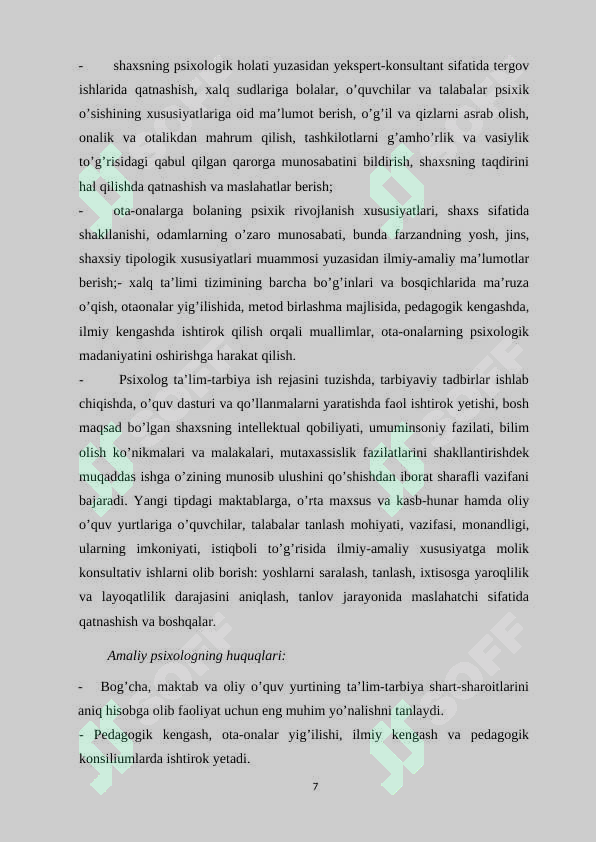 Product slide 7
