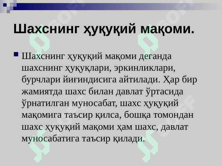Product slide 5