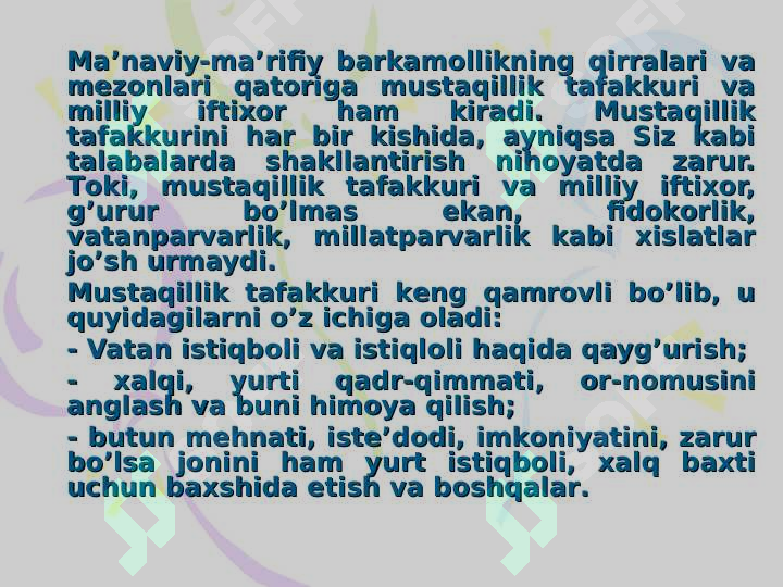 Product slide 8