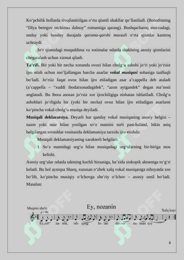 Product slide 8