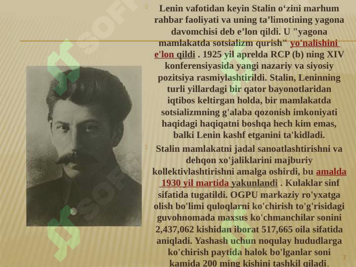 Product slide 7