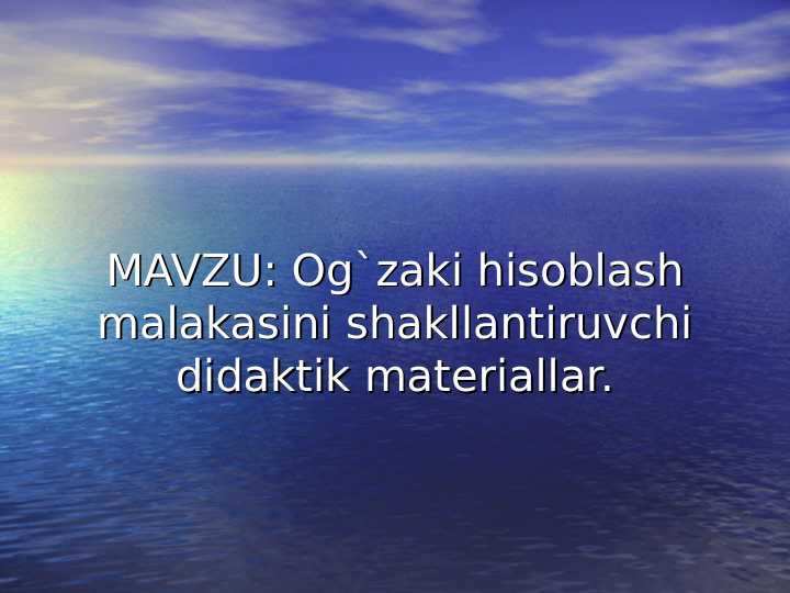 Product slide 1